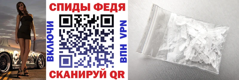 АМФЕТАМИН VHQ  Берёзовка 