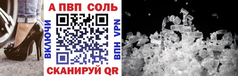 мега онион  Берёзовка  A PVP мука 
