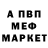 КЕТАМИН VHQ Slman Sako