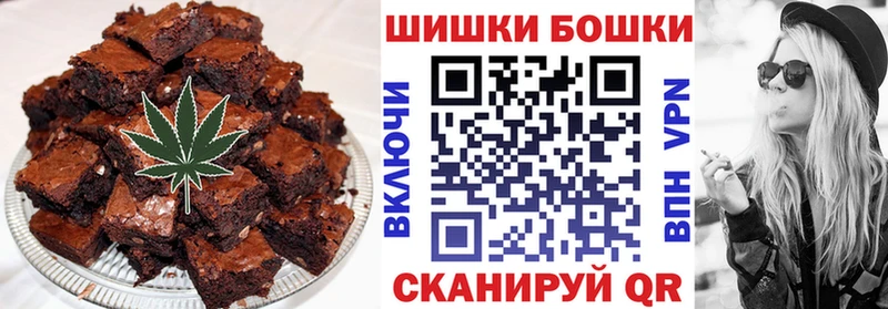 ОМГ ОМГ ссылка  Берёзовка  Печенье с ТГК марихуана  наркотики 