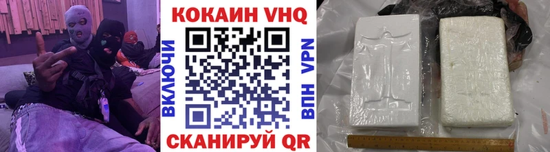 Cocaine 97%  Берёзовка 
