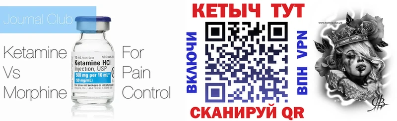 Кетамин VHQ  купить наркотик  ссылка на мегу зеркало  Берёзовка 