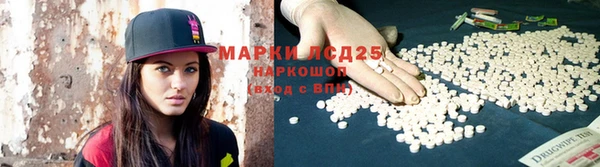 ALPHA-PVP Алексеевка