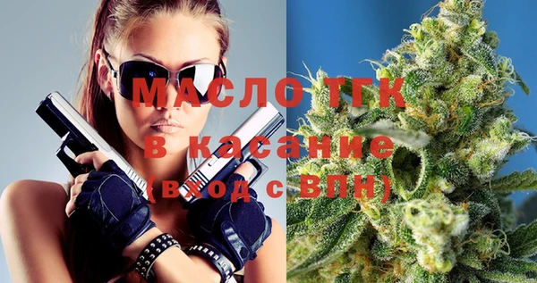 MDMA Абинск