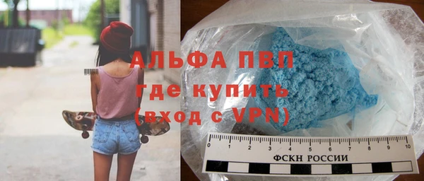 ALPHA-PVP Алексеевка