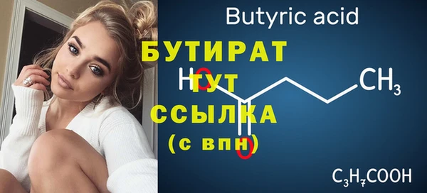 прущие крисы Алексин