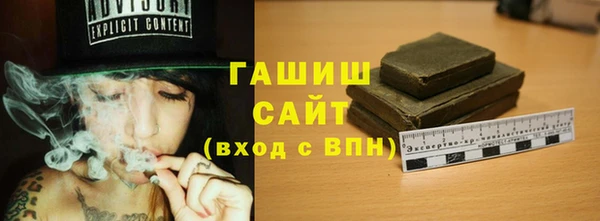 ALPHA-PVP Алексеевка