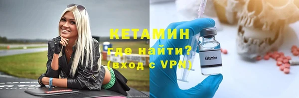 кристаллы Абдулино