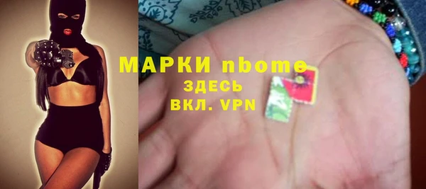 прущие крисы Алексин
