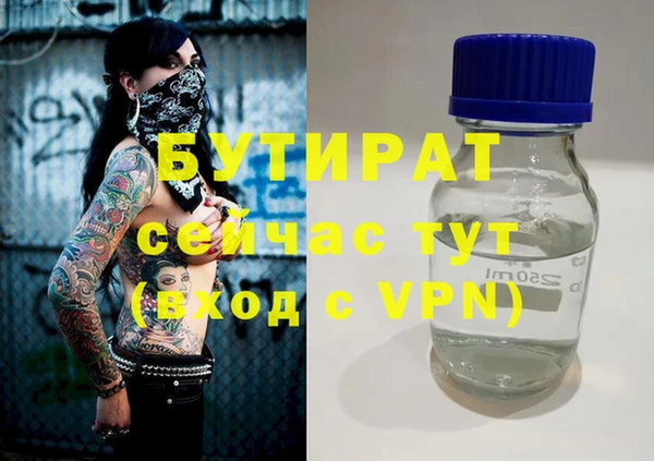 ALPHA-PVP Алексеевка