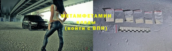 ALPHA-PVP Алексеевка