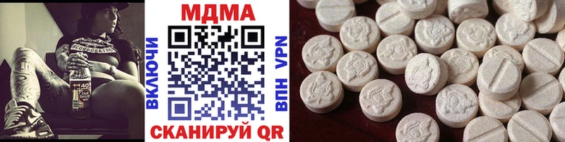MDMA VHQ наркошоп Берёзовка