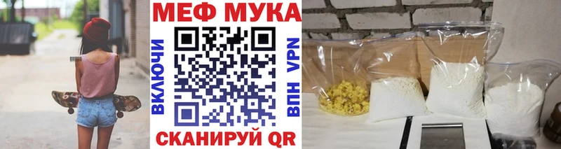 ссылка на мегу сайт  Берёзовка  МЯУ-МЯУ VHQ 
