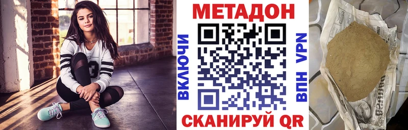 Метадон VHQ ссылка на мегу tor Берёзовка