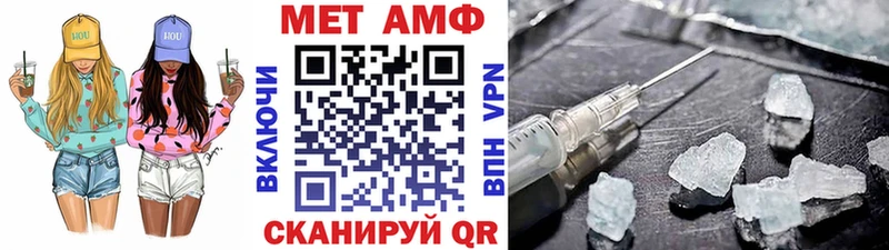 Метамфетамин Methamphetamine  Берёзовка 