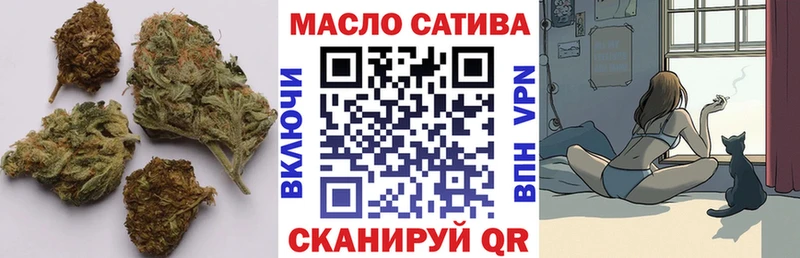 ТГК THC oil  Берёзовка 